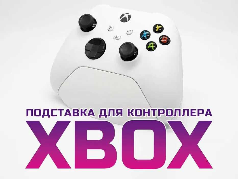 Держатель, крепление для контроллера PlayStation 5 и XBOX