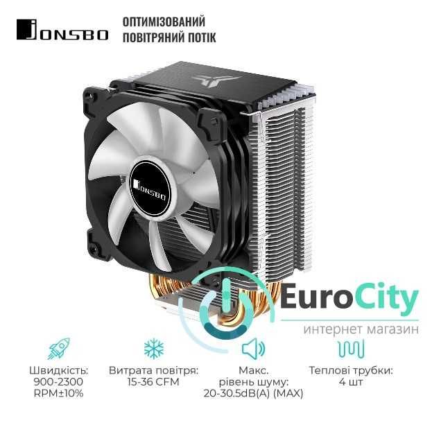 Охолодження процесора (CPU) Jonsbo CR-1400-ARGB-PWM 4-pin (TDP–130 Вт)