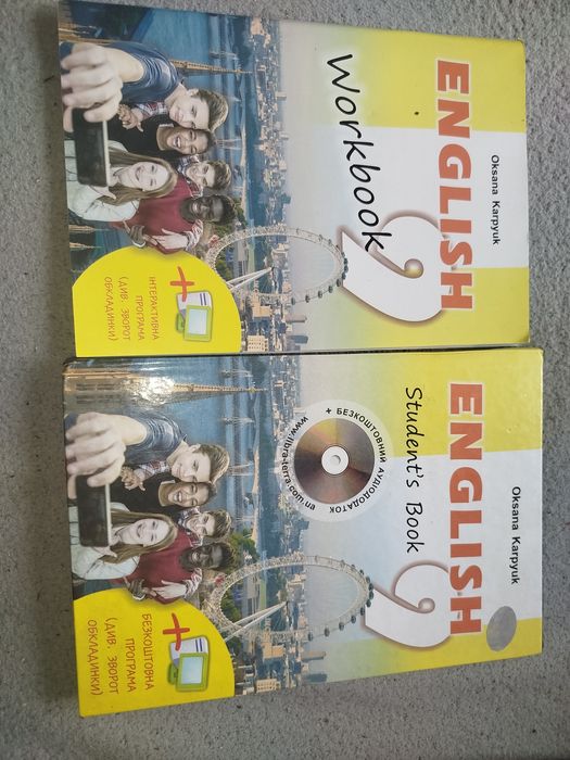 Английский язык 9 класс учебник рабочая тетрадь