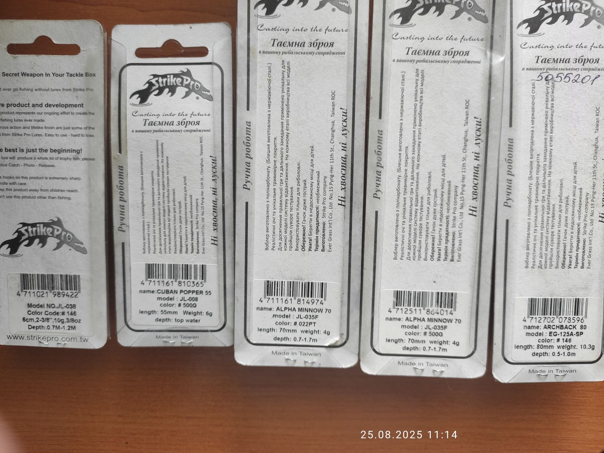Zip Baits, SMIT, DUEL YO ZURI, Strike Pro