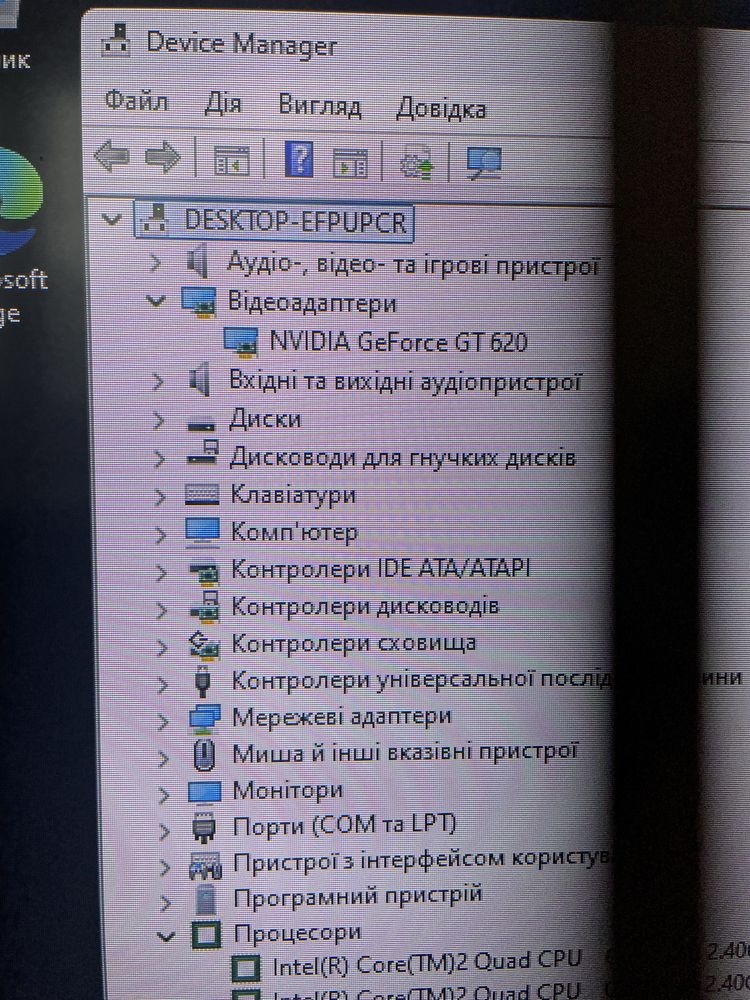 Системний блок/ комп'ютер без жорсткого диска
