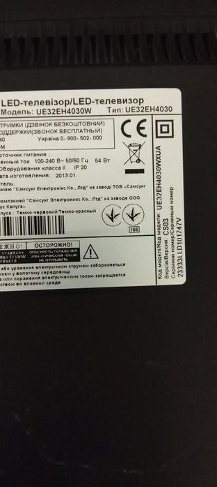 Samsung UE32EH4030 (82см)