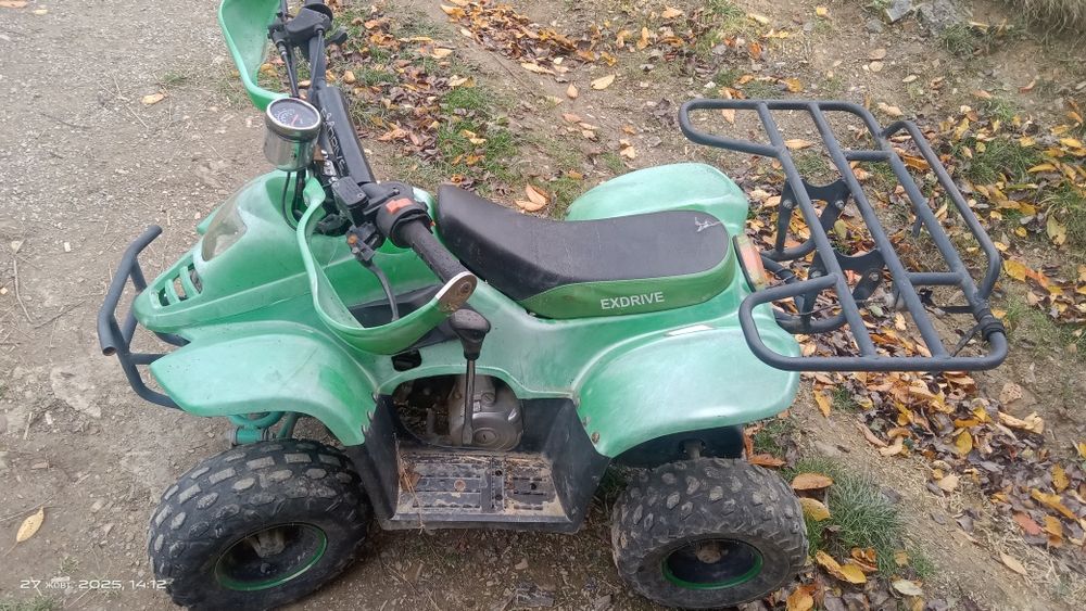 Бензиновий квадроцикл