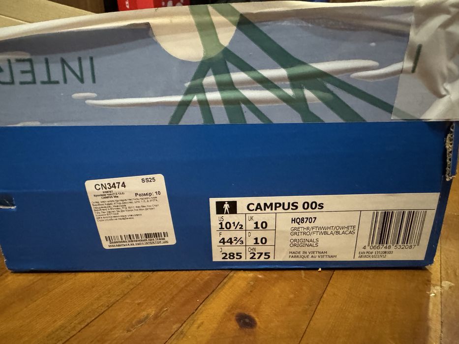 Кроссовки Adidas Campus