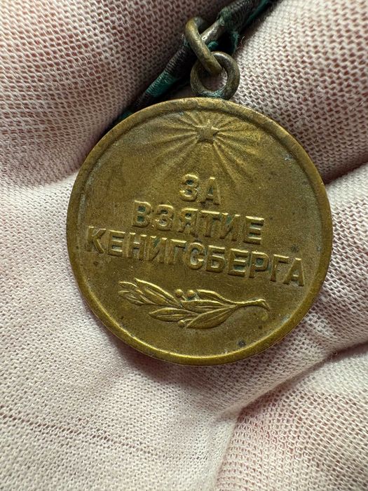 Medal „Za zdobycie Królewca”