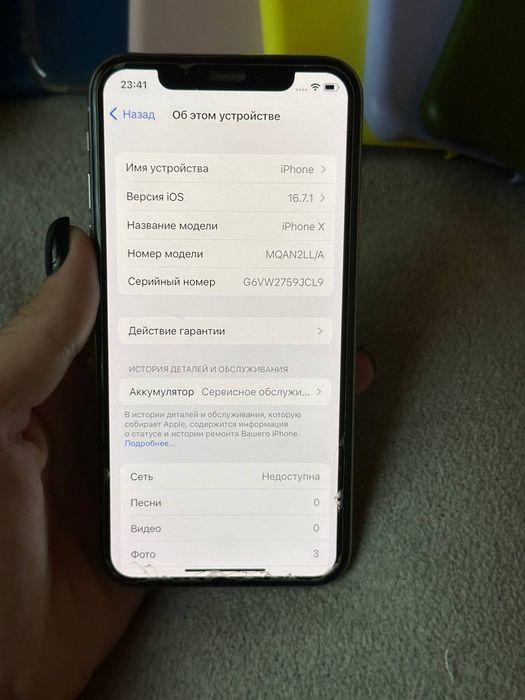 Продам iPhone X 256gb