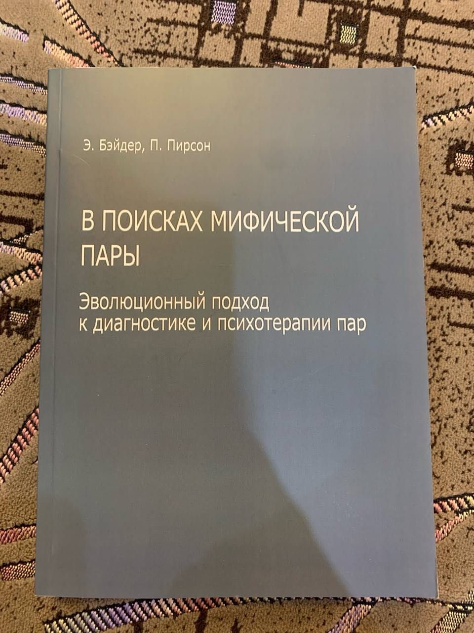 Книги: Сапієнс, Homo deus, психологія (ідеальний стан)