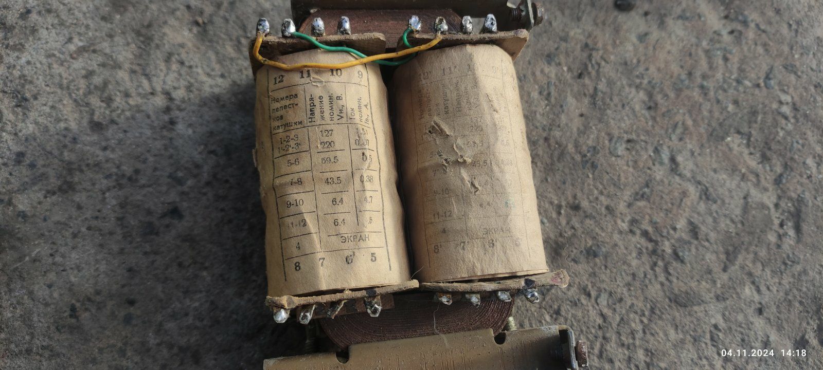 Продам трансформаторы ТС-200,ТС-250,ТС-280,СТ-310.Медные.