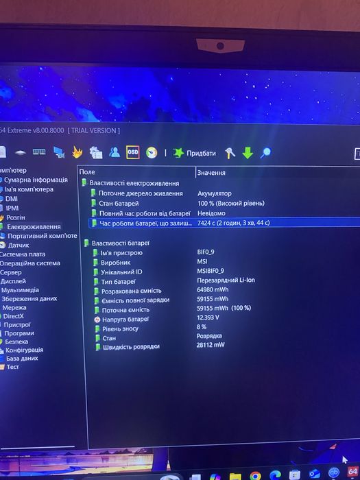 MSI GE62VR 7RF Apache Pro – потужний ігровий ноутбук