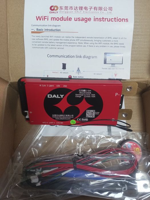 BMS Daly 4s 150A + (wi-fi модуль)