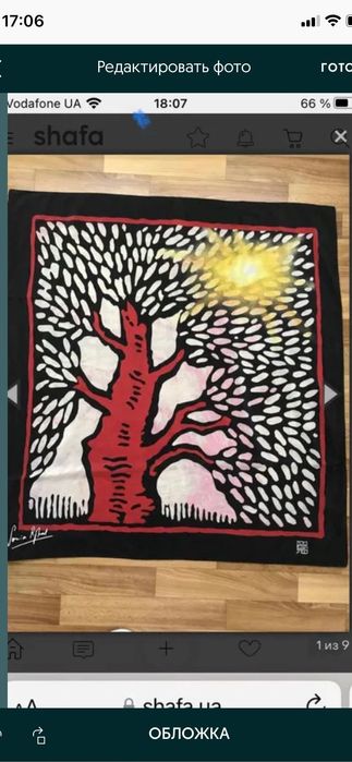 Винтаж.Хустина з шовку Sonya Rykiel,87/81 cм