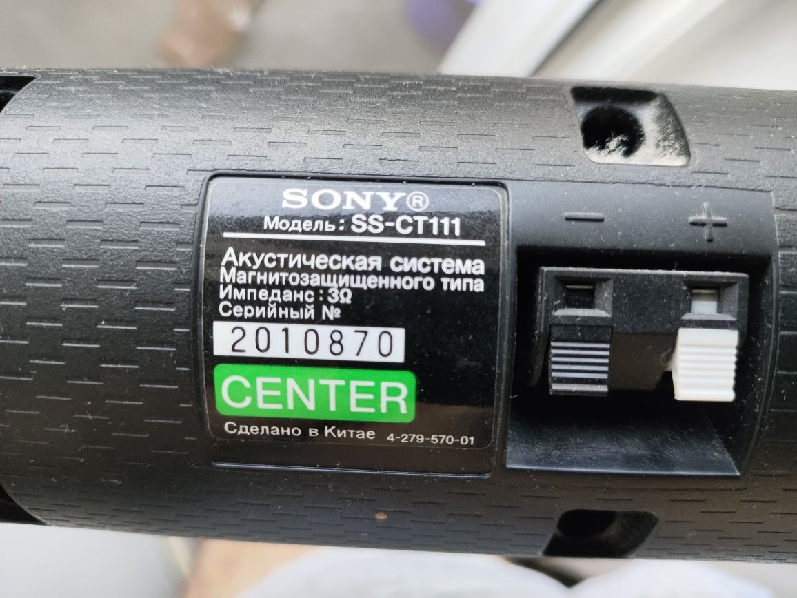 Домашній кінотеатр Sony, DAV-DZ340