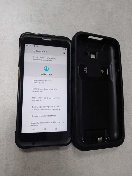 Терминал сбора данных Chainway-c66