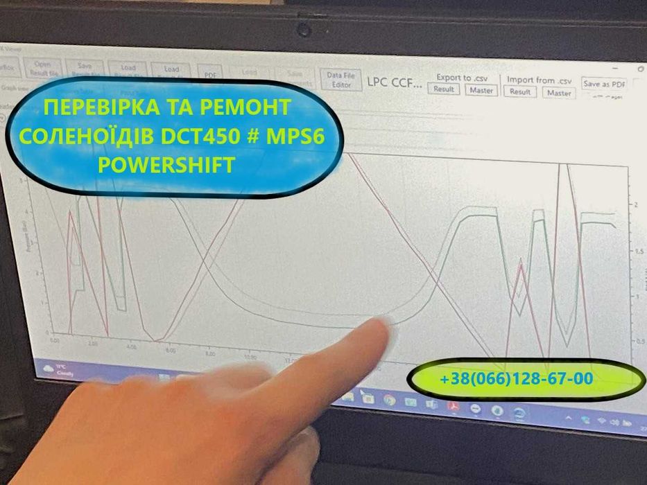 Ремонт та реставрація демпферів АКПП Павершифт DCT450 # 36000662