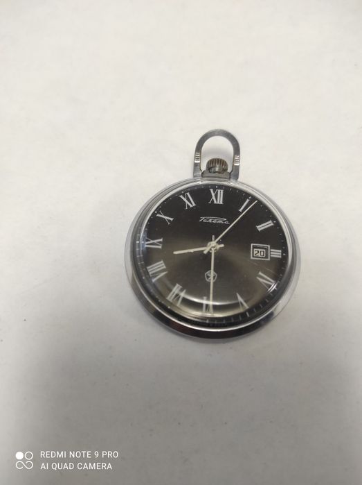 Карманные часы Ракета