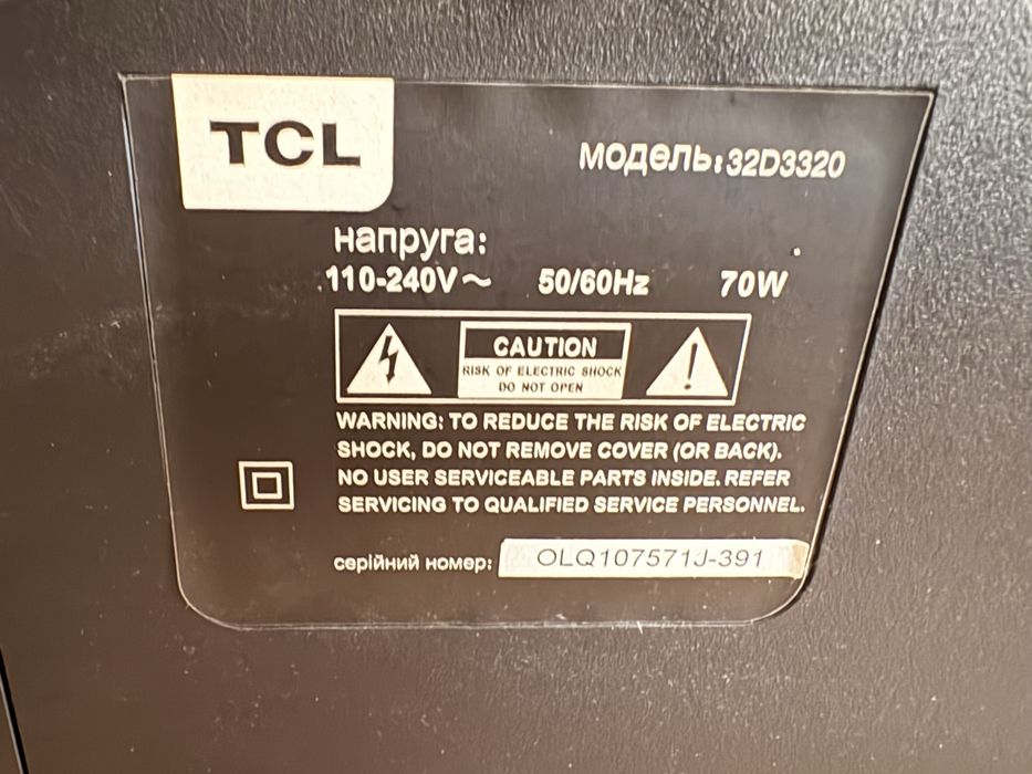 Телевізор TCL 32 дюйми