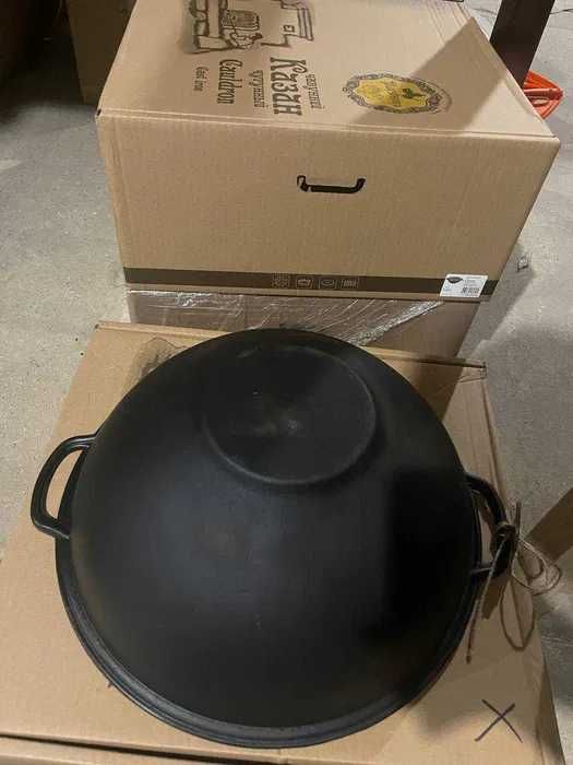 Казан узбецький 8,12,15,18л кришка гриль,гладка