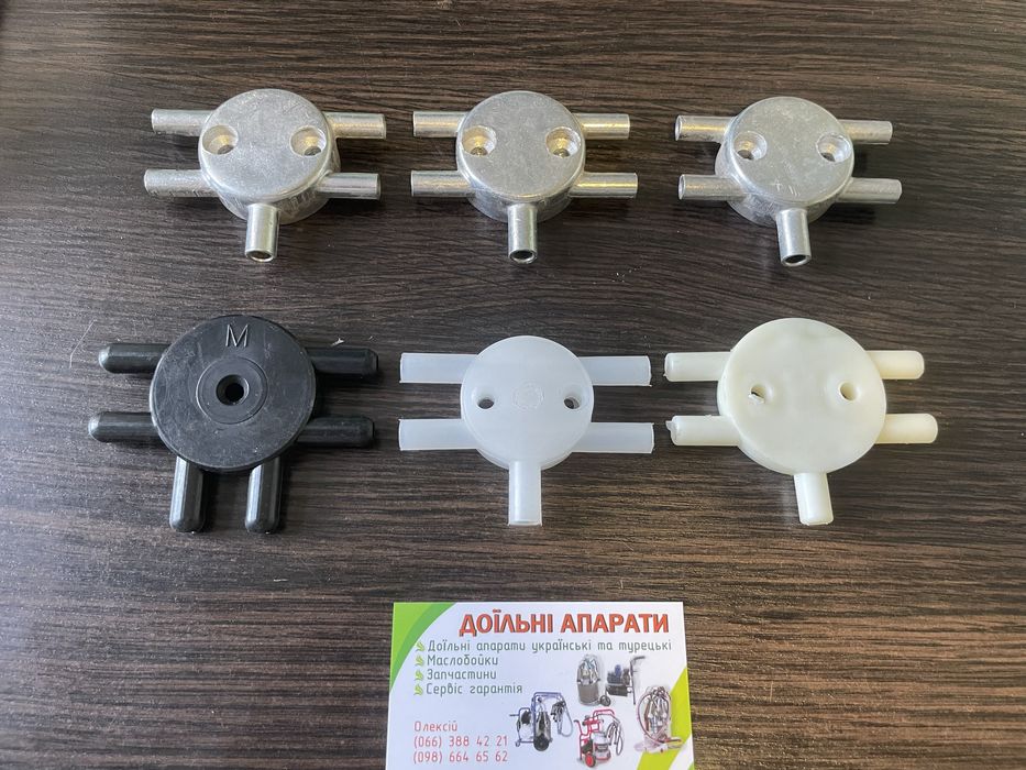 Розподільник молочного колектора Майга, доїльний апарат