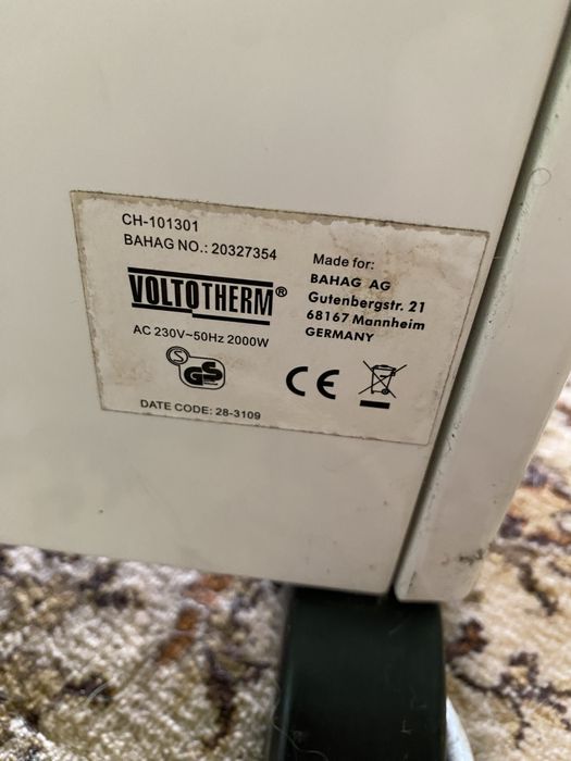 Обігоівач Simens та ін