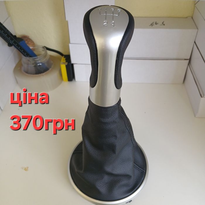 Skoda Octavia А5, Fabia 2(5 або 6 передач)