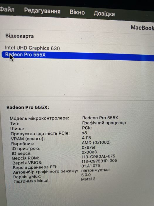 Mac Book Pro 15 a1990 2019 I7  16/256 video 4GB