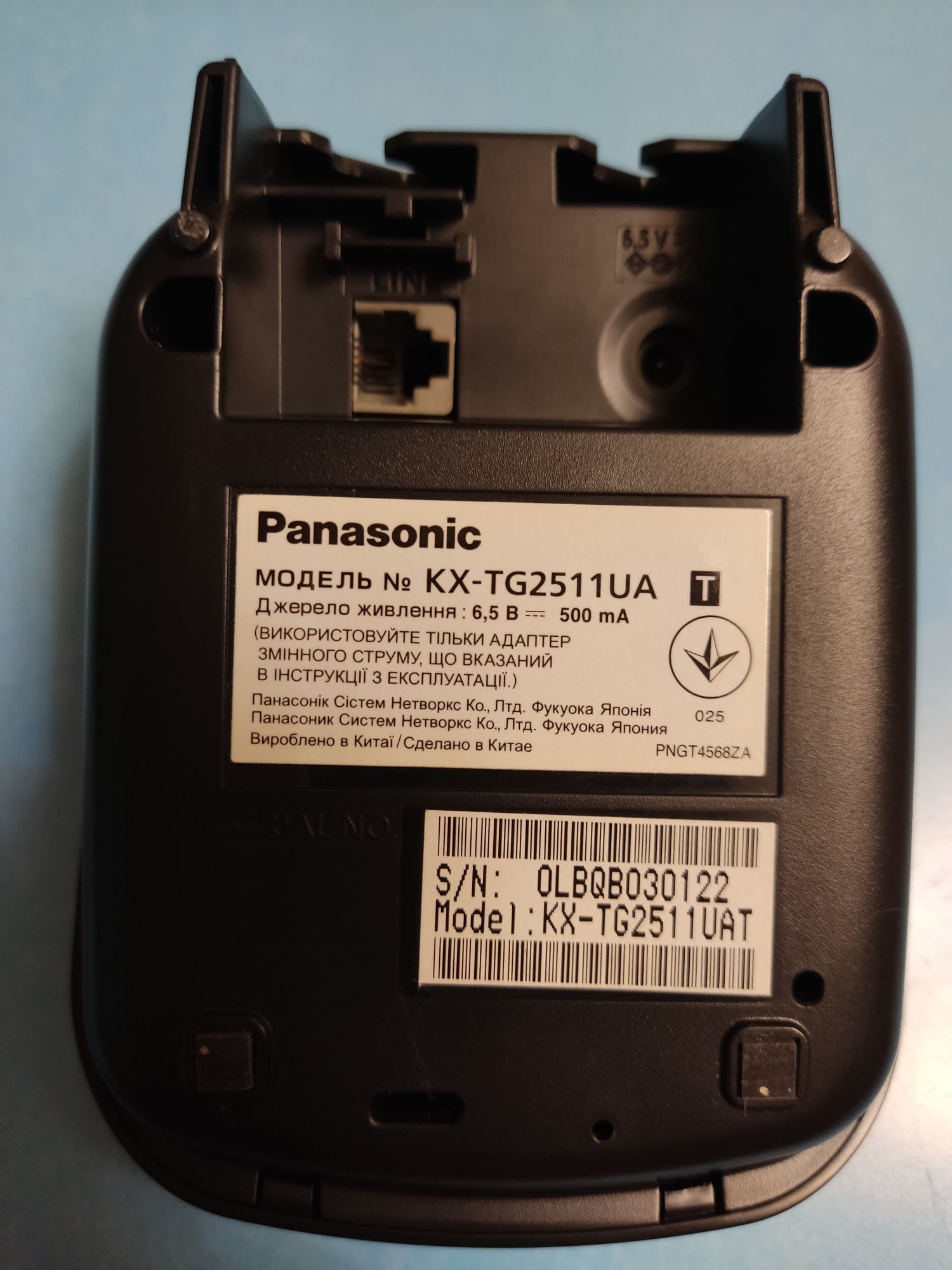 Продам Panasonic KX-TG 2511UA