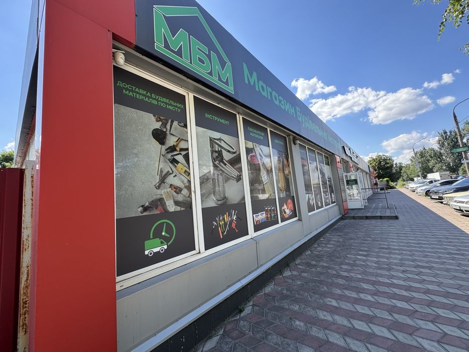 Аренда помещения р-н Славянского рынка