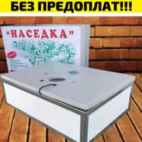 Инкубатор НАСЕДКА ИБ 70,100,140! Механический переворот! Інкубатор!