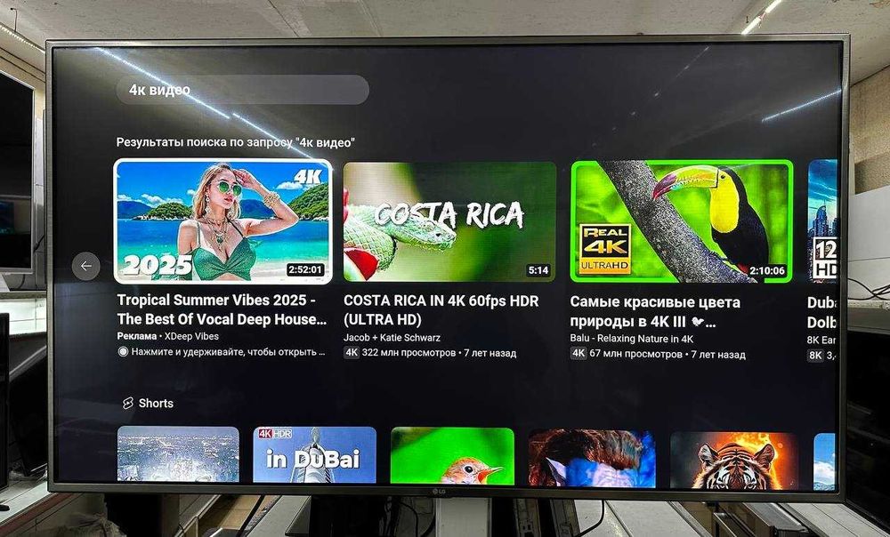 Телевізор LG 
mod. 55UH6509  з Німечинни Б\В