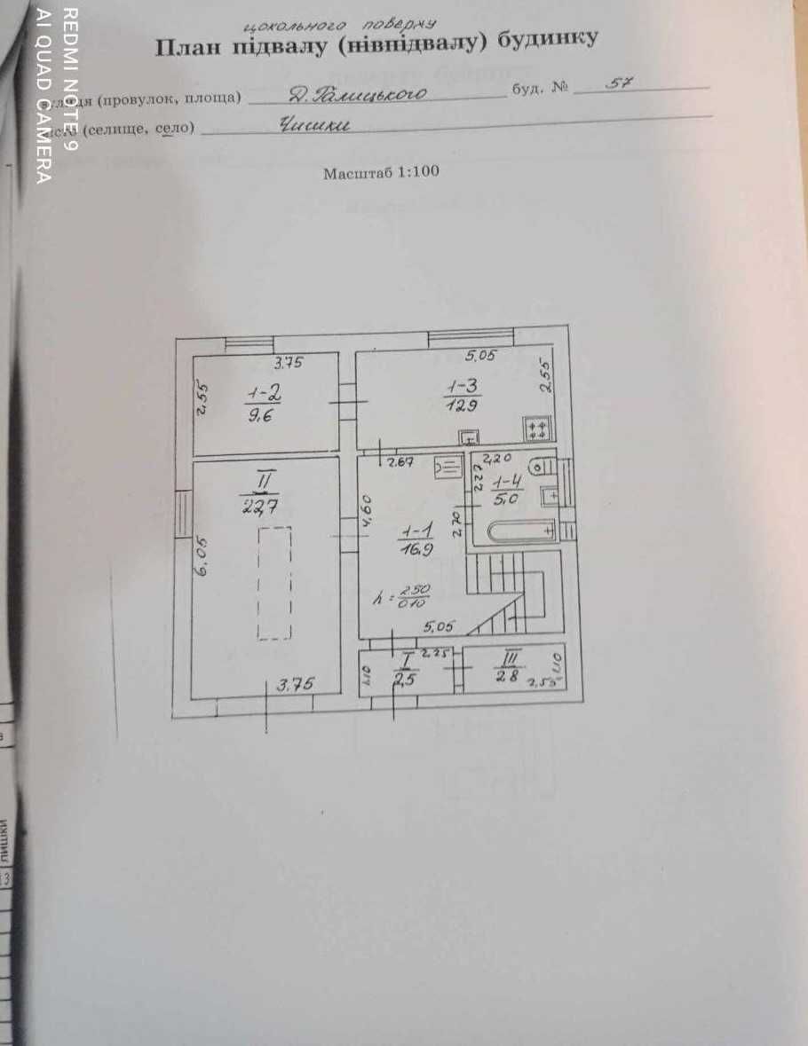 продаж будинку в.Винники (Забава) 210м від власника