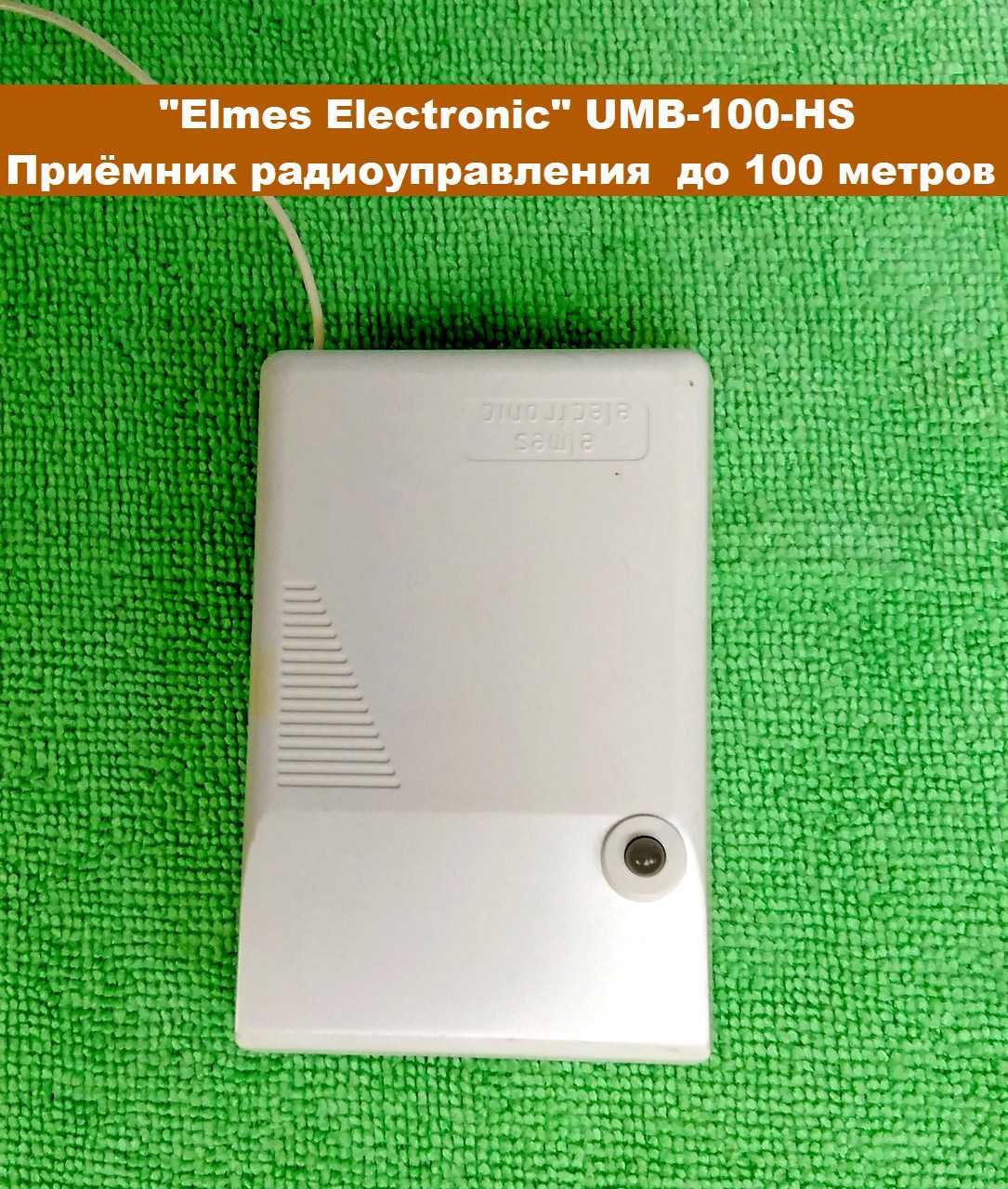 UMB-100-HS Контроллер Elmes Electronic