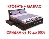 Кровать двуспальная деревянная из массива ольхи цены от производителя