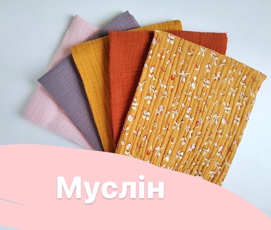 Отрезы муслина, лоскуты ткани для рукоделия и одежды куклам