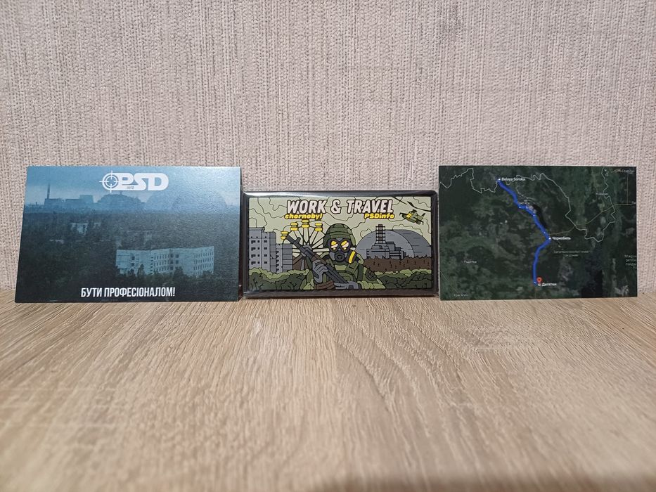 Патч work&travel chornobyl limited edition