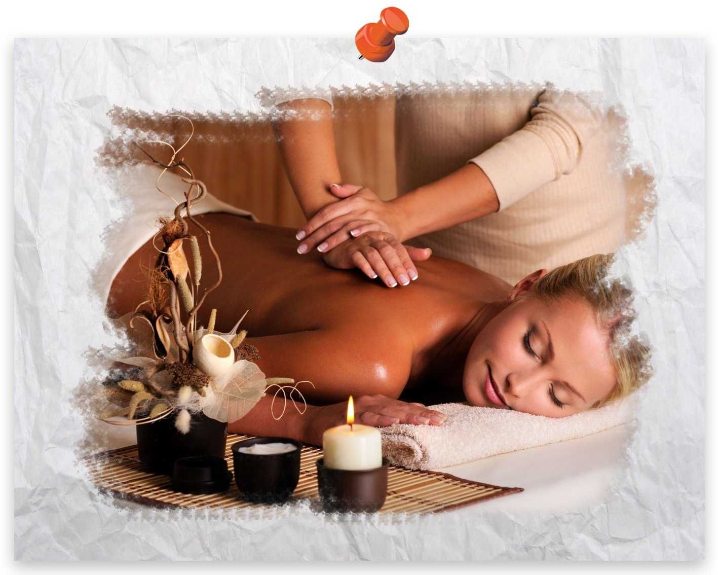 Масаж/Кременчук / massage