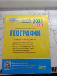 Географія підручник для підготовки до ЗНО НМТ Кобернік