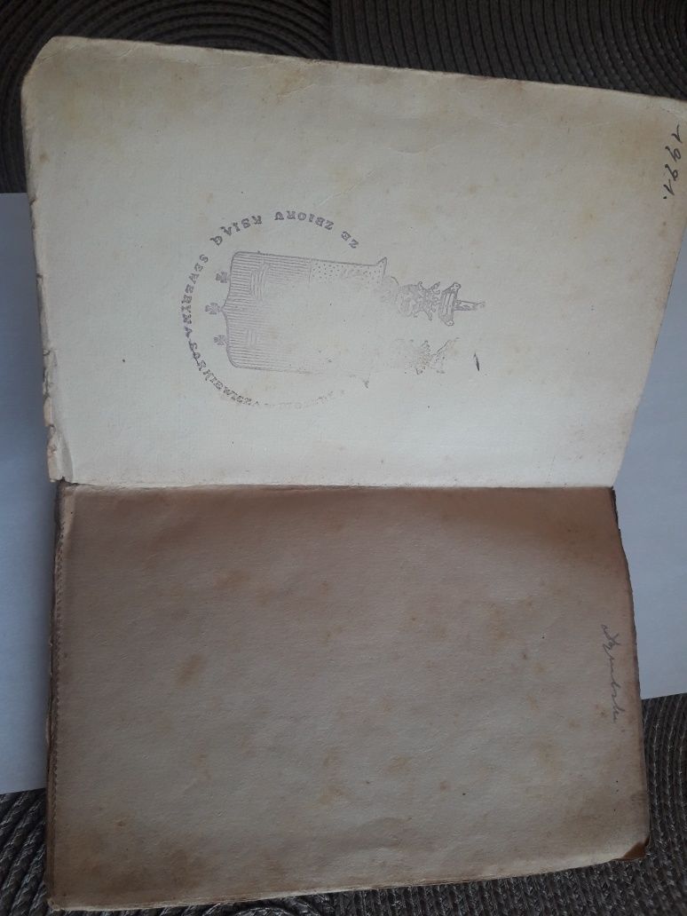 Włodzimierz Perzyński uczniaki 1925 rok