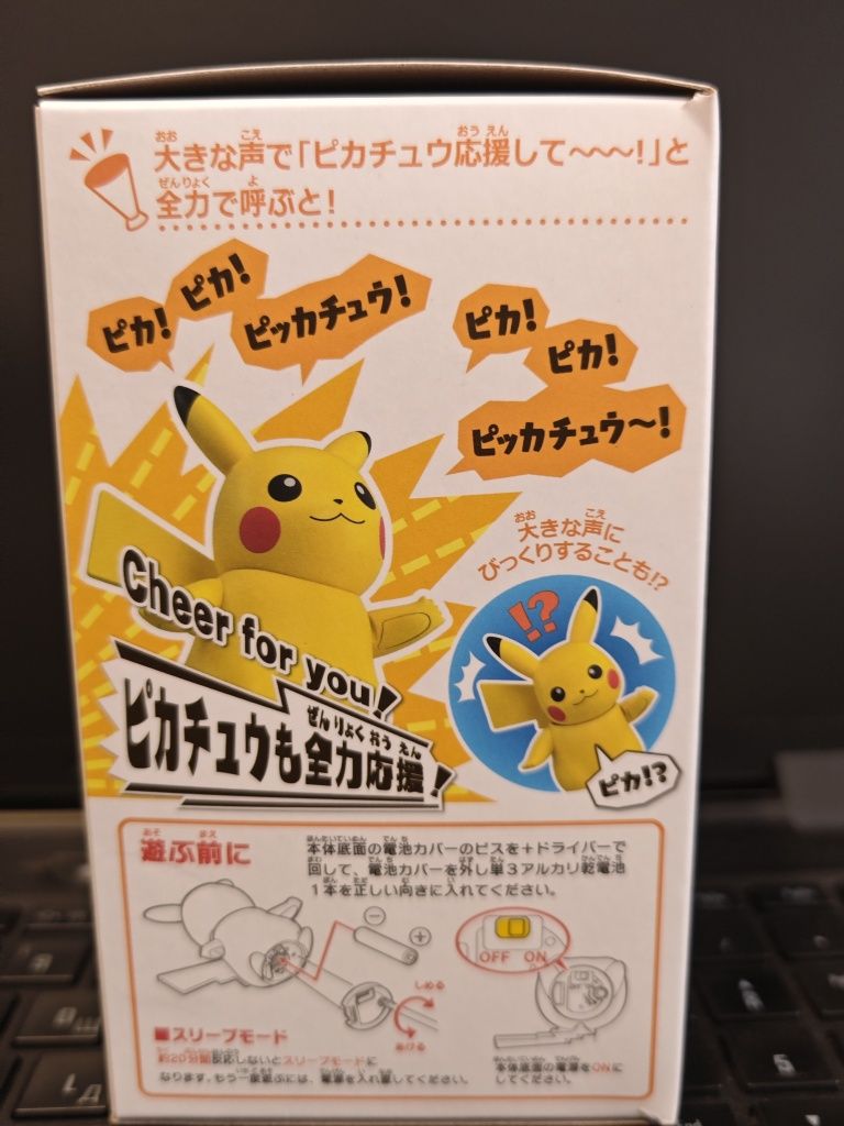 Інтерактивна іграшка Пікачу покемон Pikachu фігурка