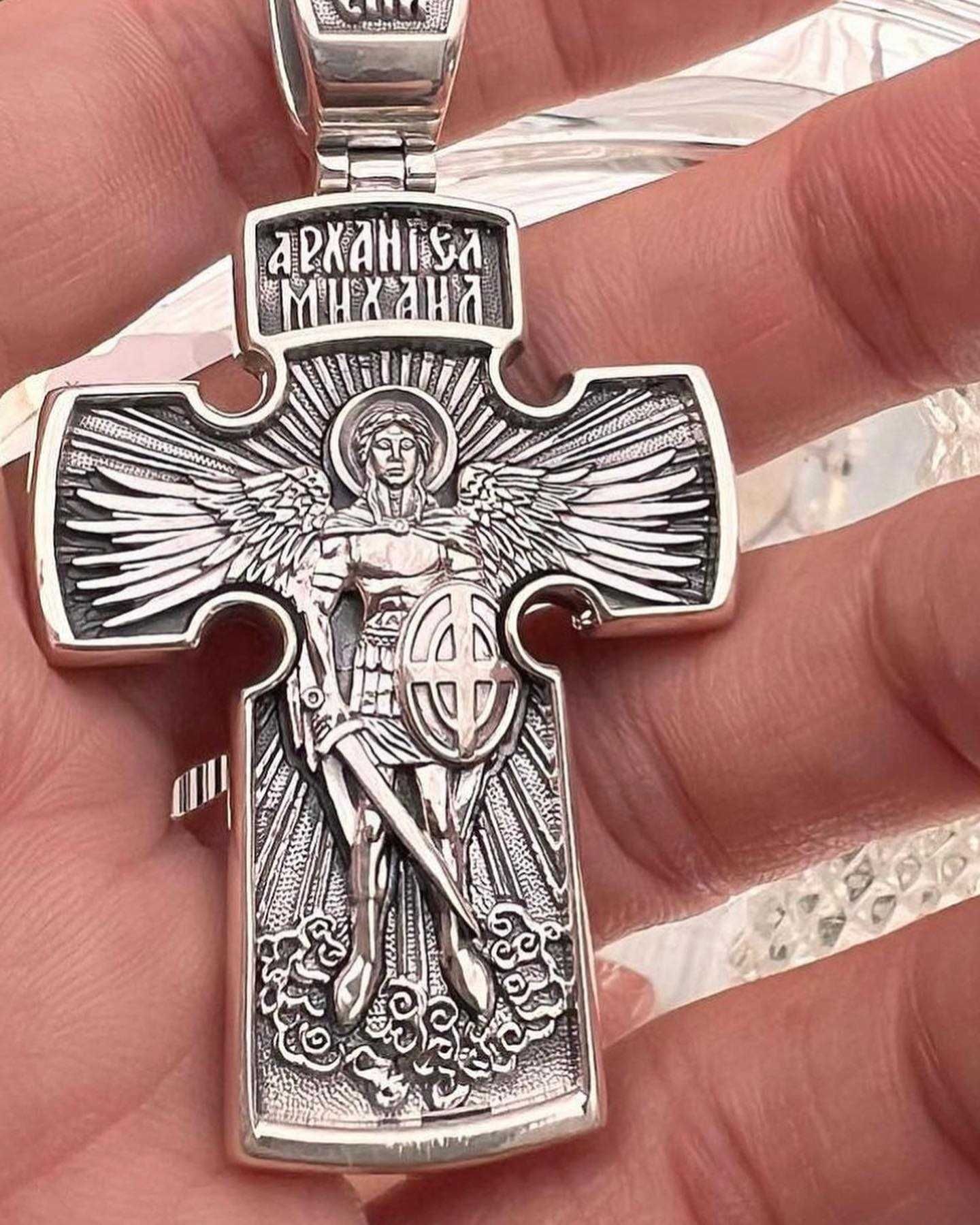 Срібна цепоча . Хрестик