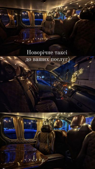 Оренда буса, оренда транспорту з водієм