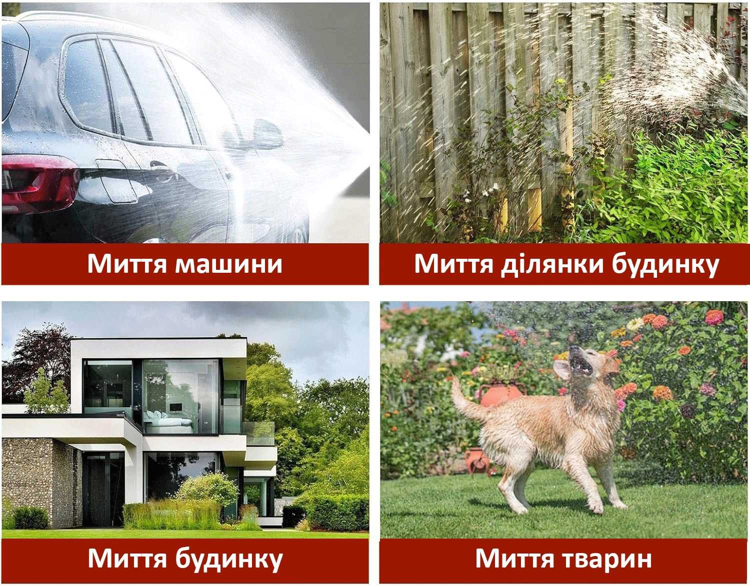 Акумуляторна мийка ручна зі шлангом Shengwang мойка портативна