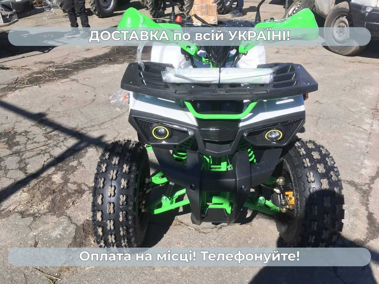 Квадроцикл Мотолидер ML 125 ATV Безкоштовно доставимо МАСЛА Кредит