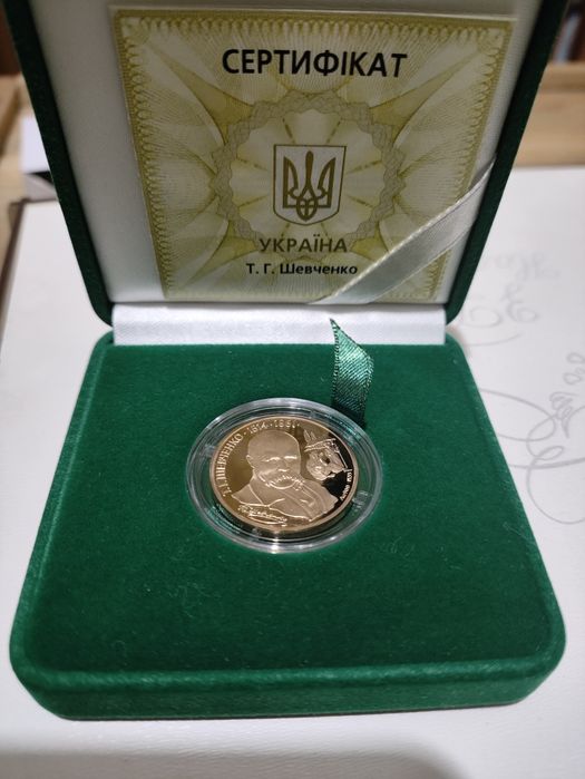 Золотая монета. 200грн.Т.Г.Шевченко