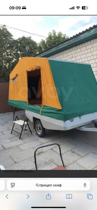 Причеп скиф автомобільний