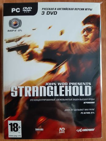 Stranglehold (3 DVD) (подарочное издание)