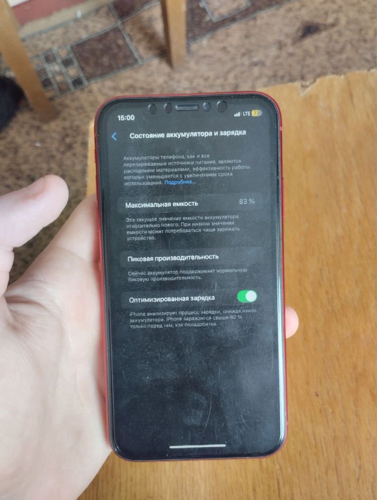 iPhone xr 128 в непоганому стані торг