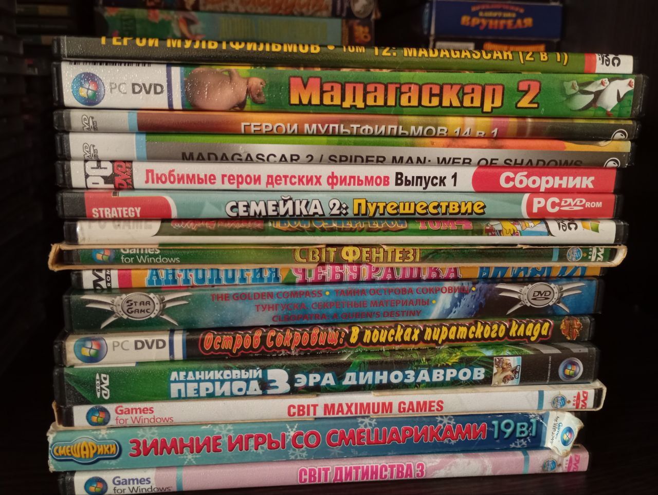 Компьютерные игры диски PC