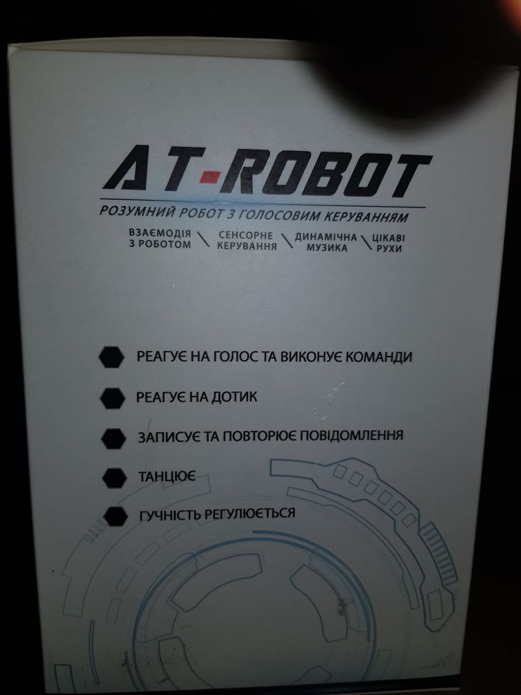 At-robot интерактивный робот AT001, укр900 грн, рус700 грн,акция