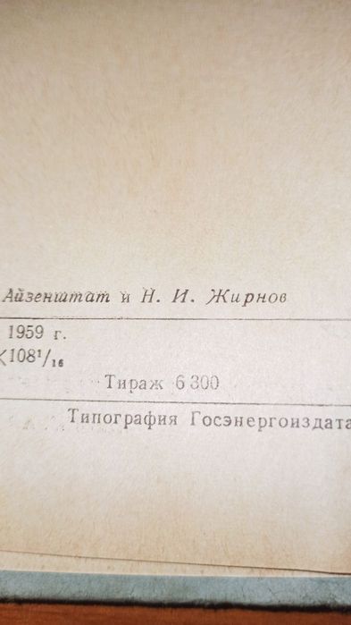 Современные котельные агрегаты