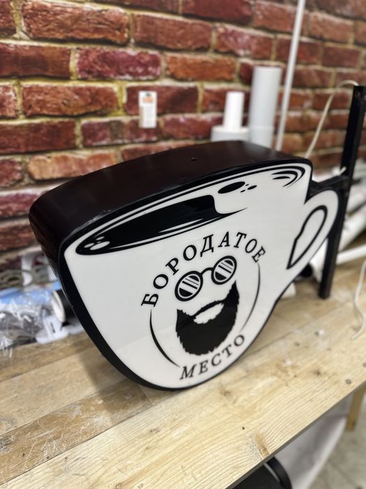 лайтбокс світлова вивіска світлові букви реклама